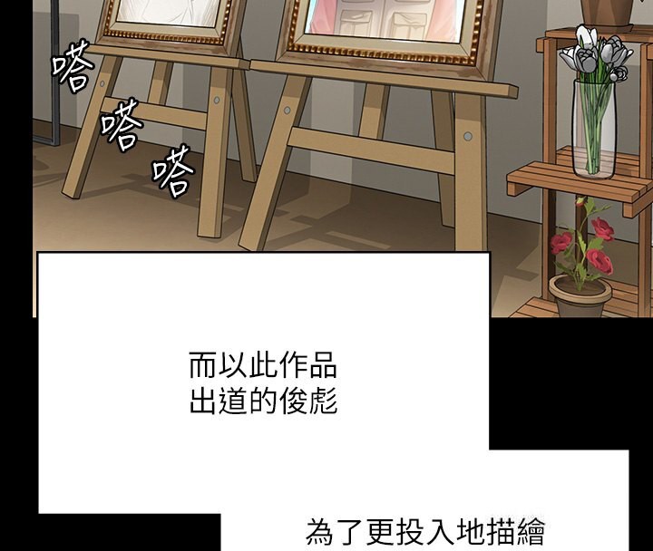 [韩国漫画] 傀儡 剧情,巨乳大奶#[242P]-5