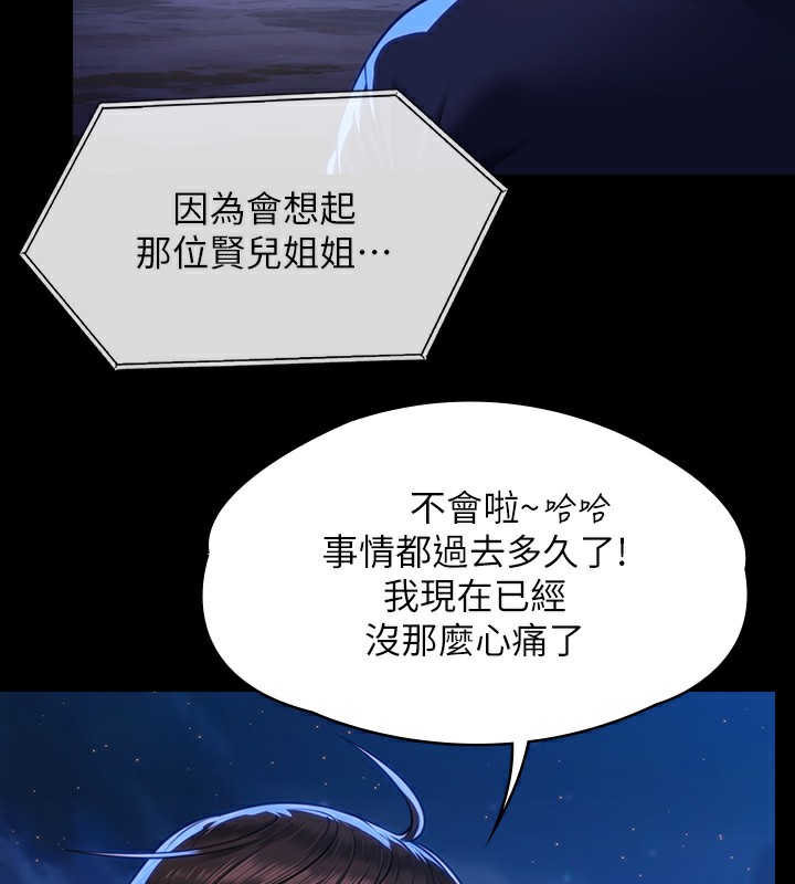 [韩国漫画] 傀儡 剧情,巨乳大奶#[242P]-50