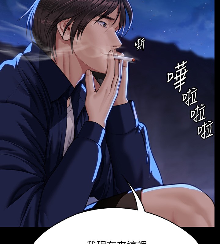[韩国漫画] 傀儡 剧情,巨乳大奶#[242P]-51