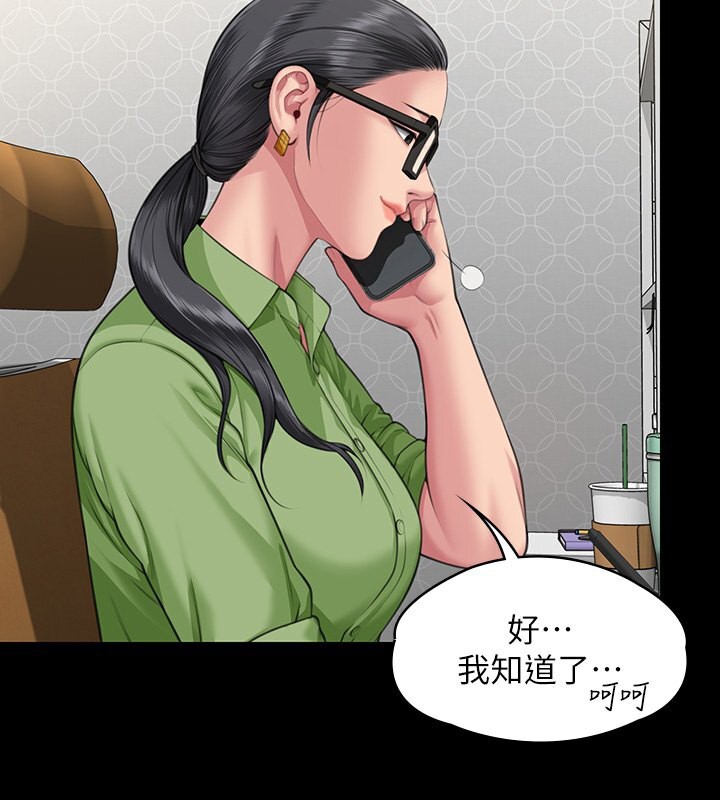 [韩国漫画] 傀儡 剧情,巨乳大奶#[242P]-53