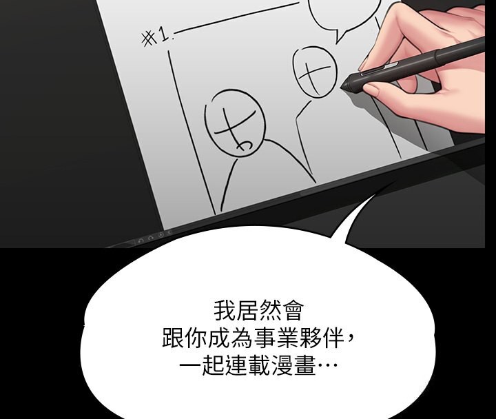 [韩国漫画] 傀儡 剧情,巨乳大奶#[242P]-56