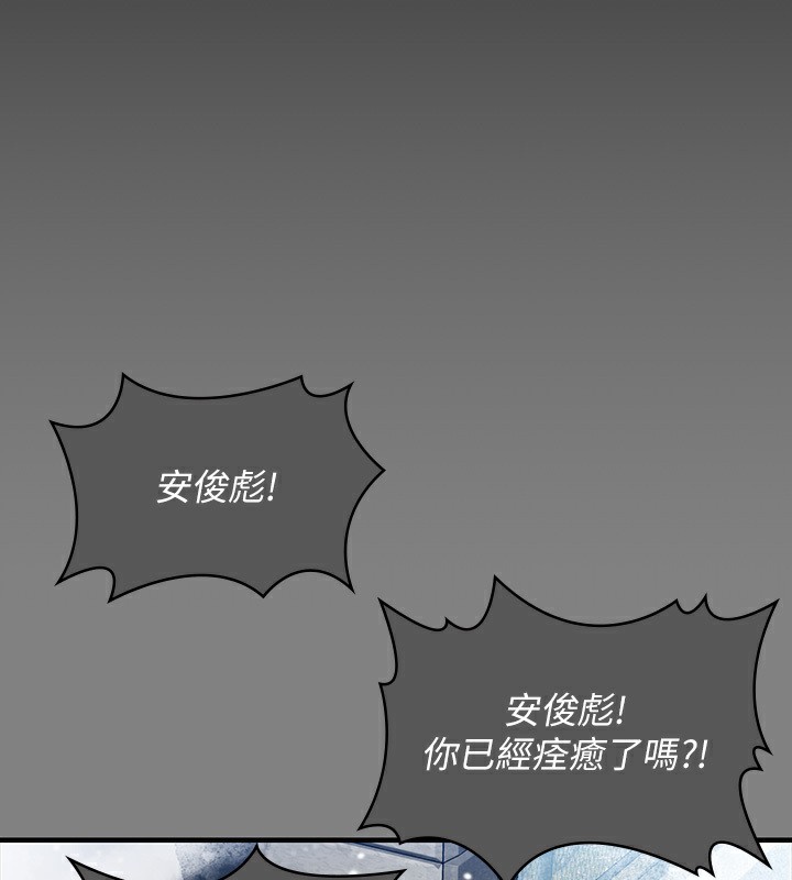 [韩国漫画] 傀儡 剧情,巨乳大奶#[242P]-58