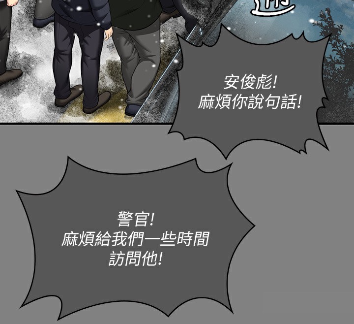 [韩国漫画] 傀儡 剧情,巨乳大奶#[242P]-60