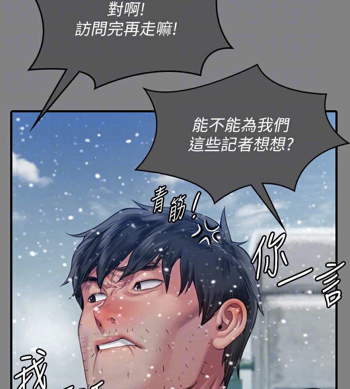 [韩国漫画] 傀儡 剧情,巨乳大奶#[242P]-62