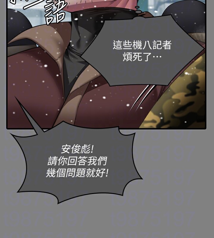 [韩国漫画] 傀儡 剧情,巨乳大奶#[242P]-63