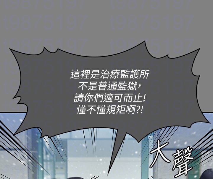 [韩国漫画] 傀儡 剧情,巨乳大奶#[242P]-64