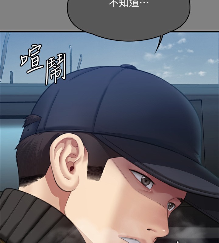 [韩国漫画] 傀儡 剧情,巨乳大奶#[242P]-69