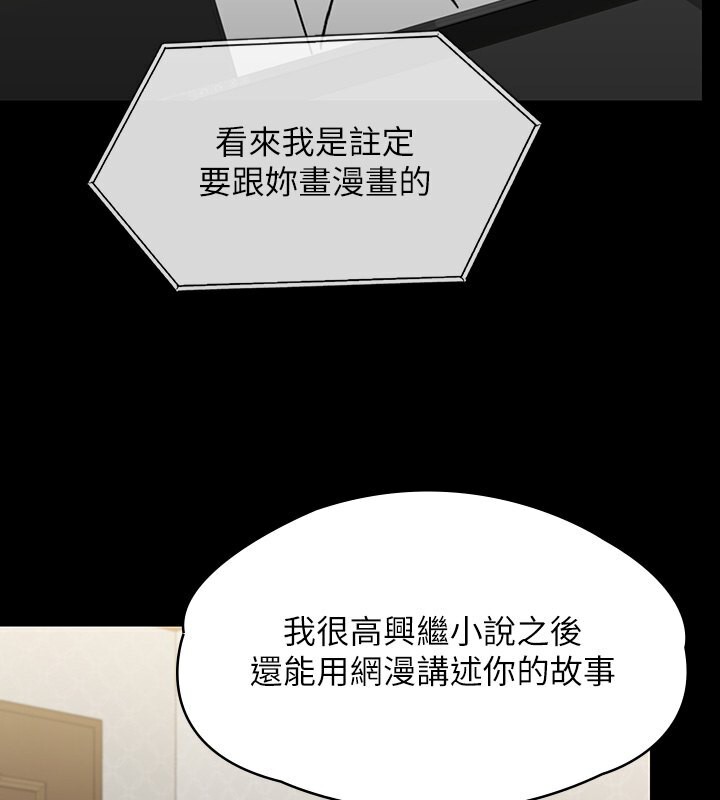 [韩国漫画] 傀儡 剧情,巨乳大奶#[242P]-74