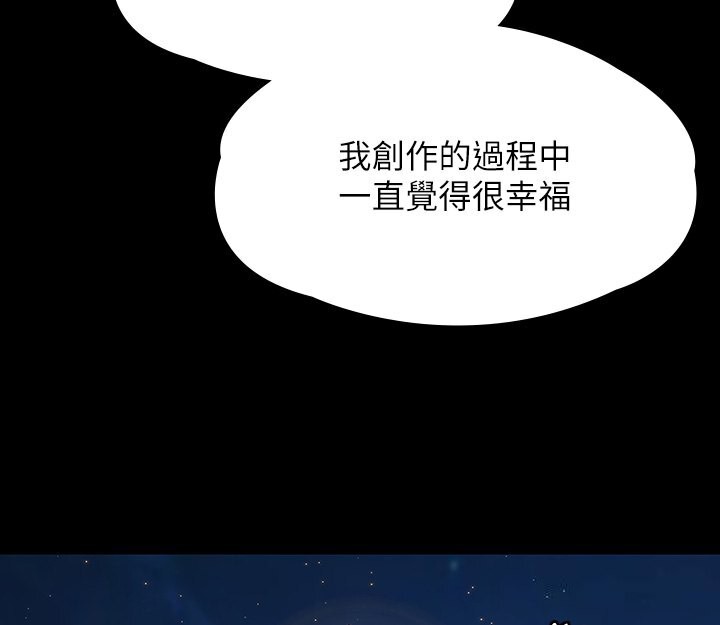 [韩国漫画] 傀儡 剧情,巨乳大奶#[242P]-76