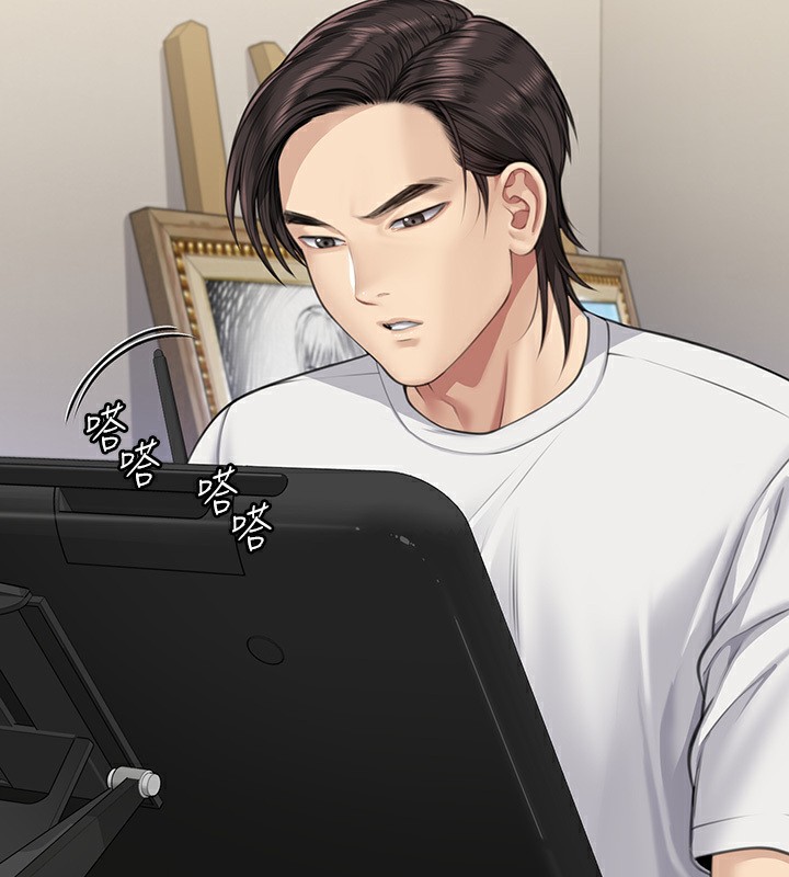 [韩国漫画] 傀儡 剧情,巨乳大奶#[242P]-8