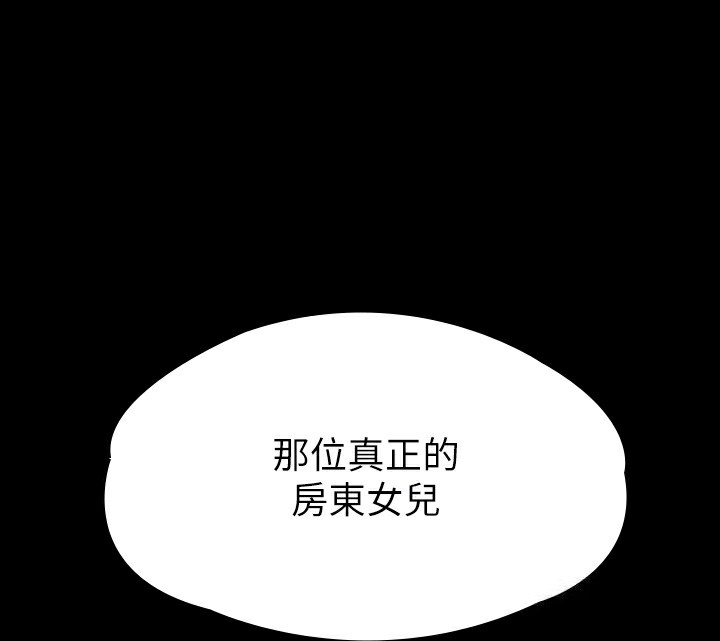 [韩国漫画] 傀儡 剧情,巨乳大奶#[242P]-80