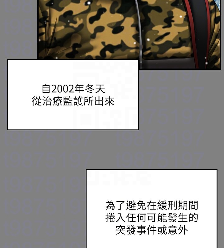 [韩国漫画] 傀儡 剧情,巨乳大奶#[242P]-84