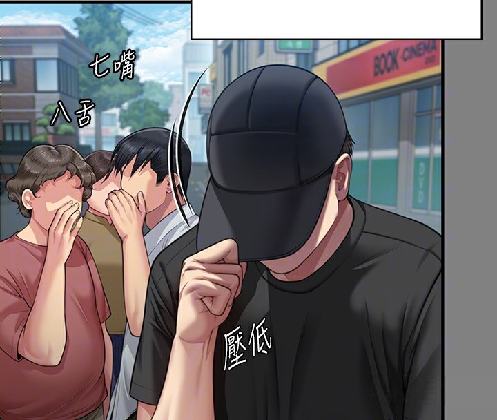 [韩国漫画] 傀儡 剧情,巨乳大奶#[242P]-85