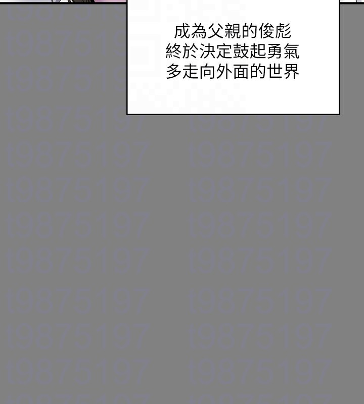[韩国漫画] 傀儡 剧情,巨乳大奶#[242P]-92