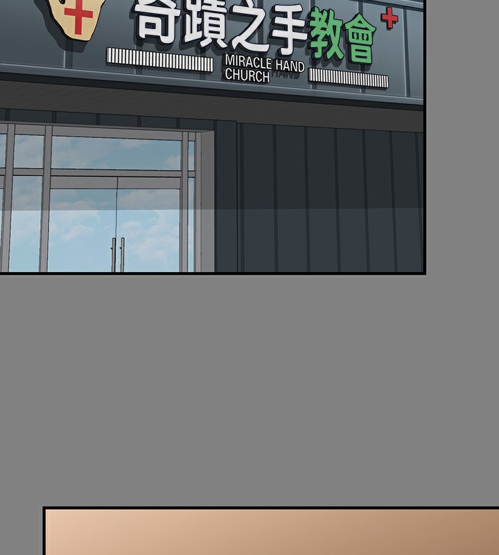 [韩国漫画] 傀儡 剧情,巨乳大奶#[242P]-95
