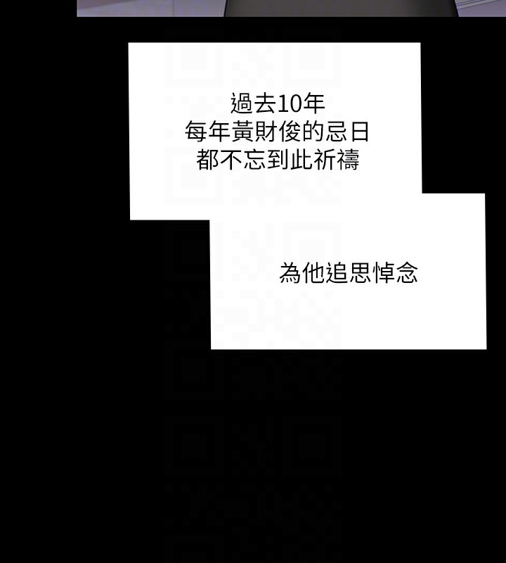 [韩国漫画] 傀儡 剧情,巨乳大奶#[166P]-100