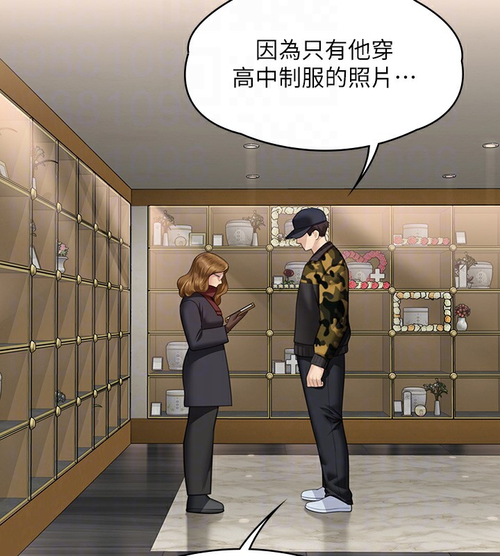 [韩国漫画] 傀儡 剧情,巨乳大奶#[166P]-122