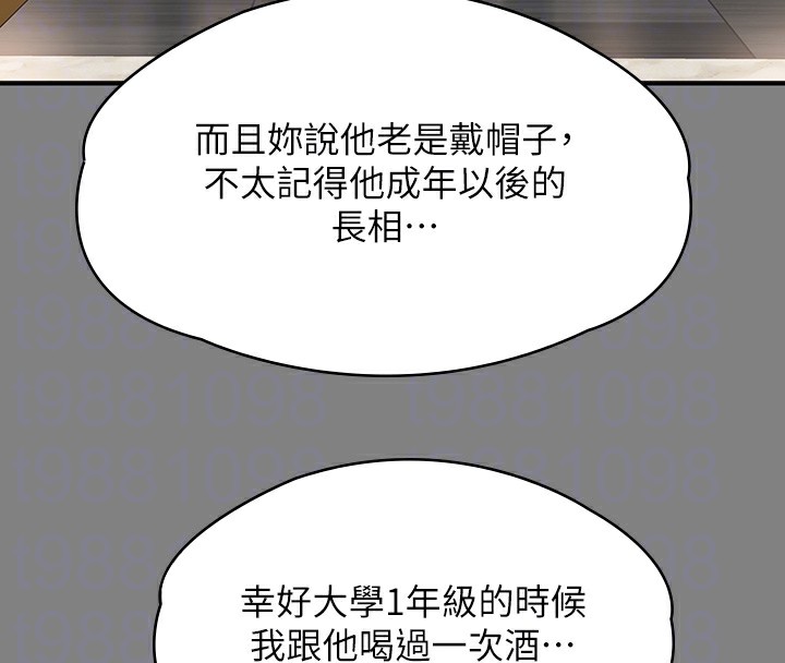 [韩国漫画] 傀儡 剧情,巨乳大奶#[166P]-123