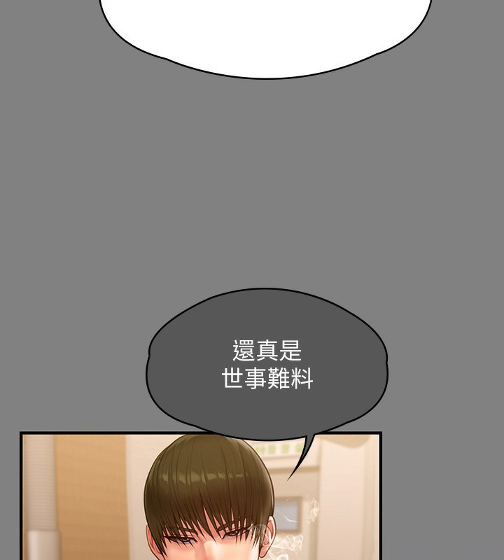 [韩国漫画] 傀儡 剧情,巨乳大奶#[166P]-124