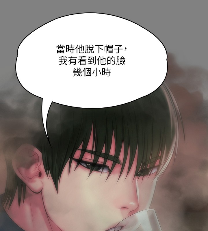 [韩国漫画] 傀儡 剧情,巨乳大奶#[166P]-128