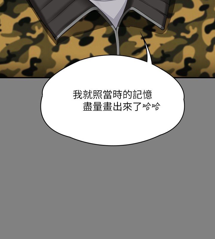 [韩国漫画] 傀儡 剧情,巨乳大奶#[166P]-130