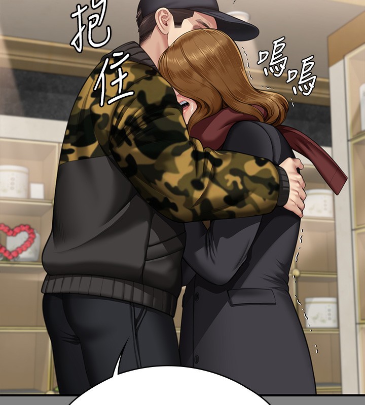 [韩国漫画] 傀儡 剧情,巨乳大奶#[166P]-142