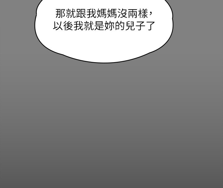 [韩国漫画] 傀儡 剧情,巨乳大奶#[166P]-143
