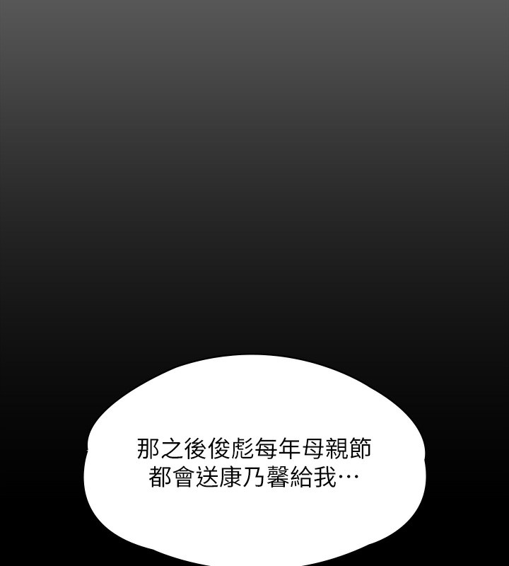 [韩国漫画] 傀儡 剧情,巨乳大奶#[166P]-144