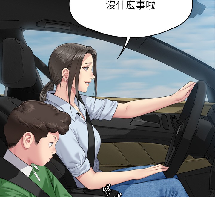 [韩国漫画] 傀儡 剧情,巨乳大奶#[166P]-157