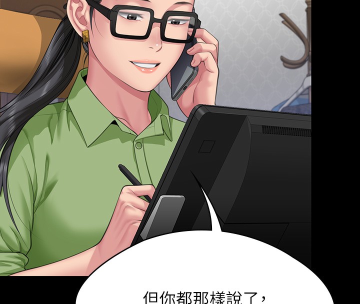 [韩国漫画] 傀儡 剧情,巨乳大奶#[166P]-29