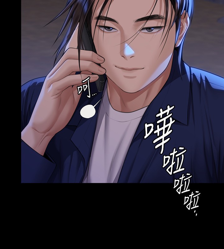 [韩国漫画] 傀儡 剧情,巨乳大奶#[166P]-31
