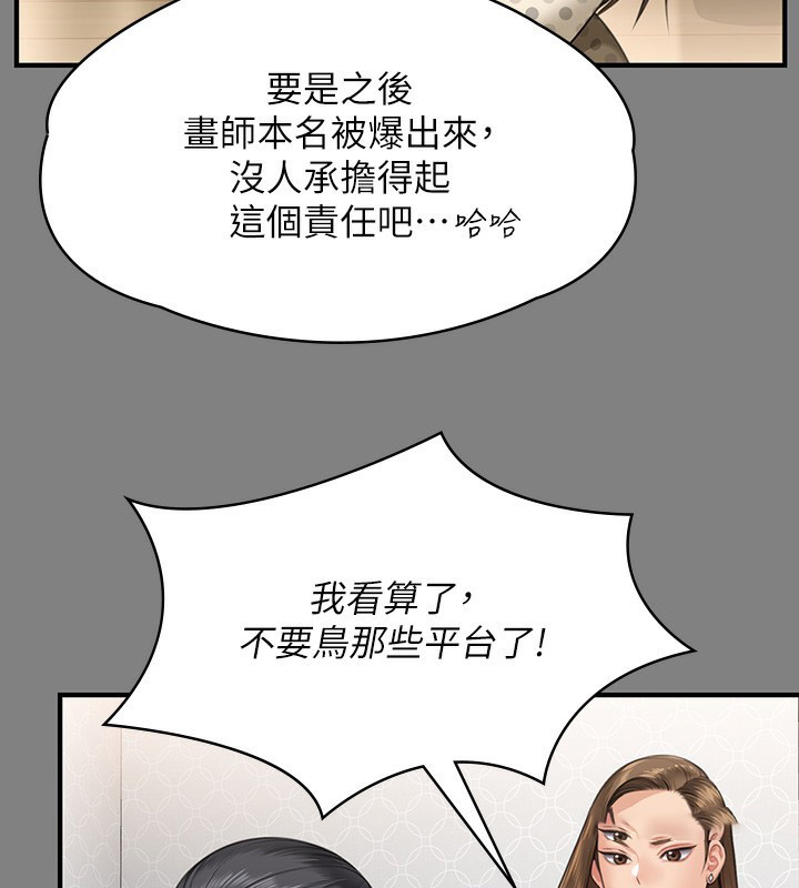 [韩国漫画] 傀儡 剧情,巨乳大奶#[166P]-41