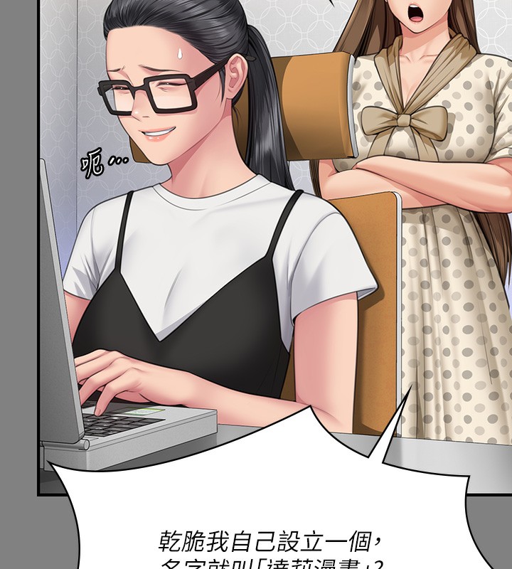 [韩国漫画] 傀儡 剧情,巨乳大奶#[166P]-42