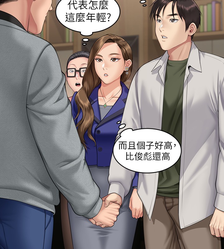 [韩国漫画] 傀儡 剧情,巨乳大奶#[166P]-52