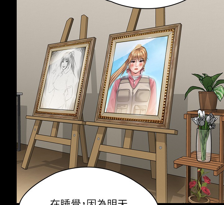 [韩国漫画] 傀儡 剧情,巨乳大奶#[166P]-74
