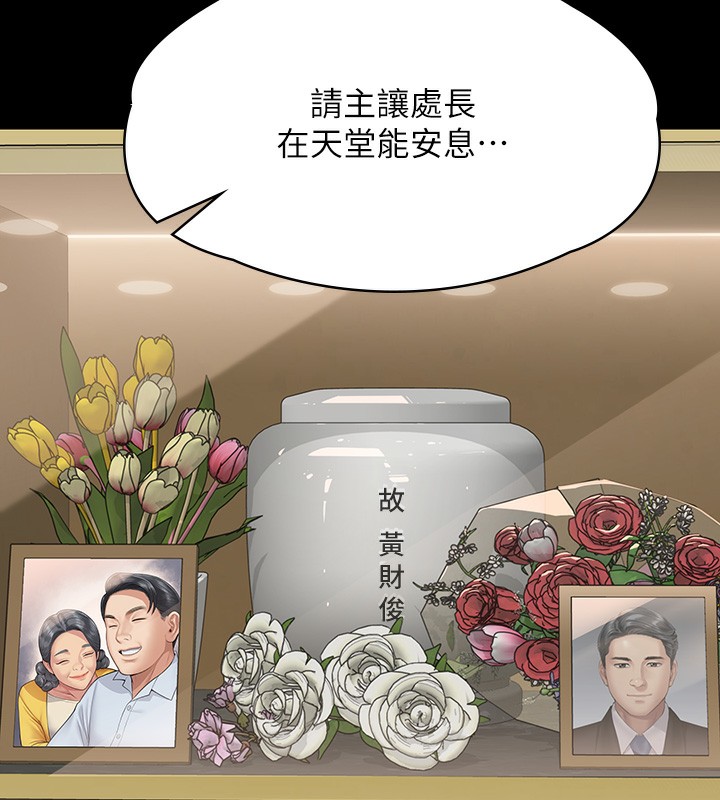 [韩国漫画] 傀儡 剧情,巨乳大奶#[166P]-97