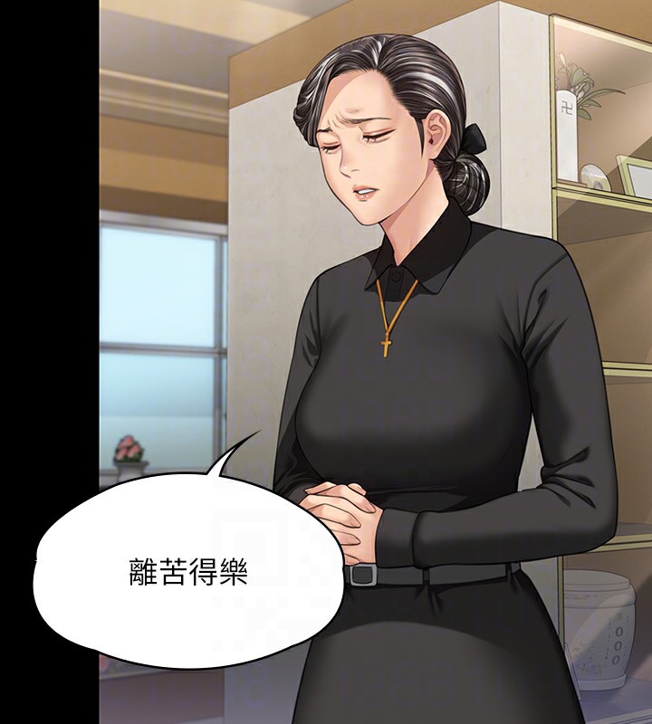 [韩国漫画] 傀儡 剧情,巨乳大奶#[166P]-99