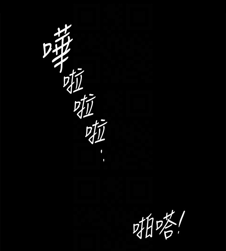 [韩国漫画] 傀儡 剧情,巨乳大奶#[200P]-106