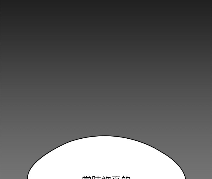 [韩国漫画] 傀儡 剧情,巨乳大奶#[200P]-113