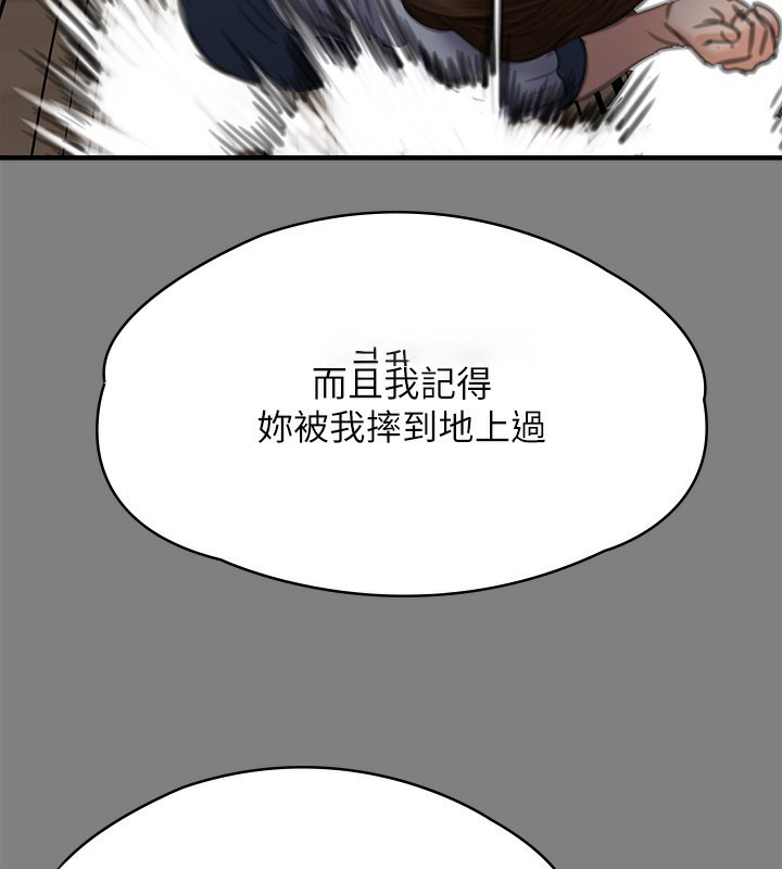 [韩国漫画] 傀儡 剧情,巨乳大奶#[200P]-122