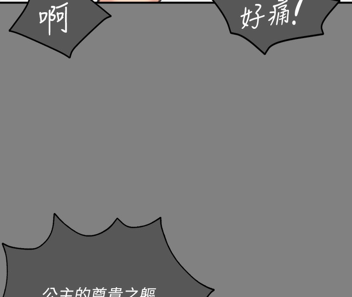 [韩国漫画] 傀儡 剧情,巨乳大奶#[200P]-140