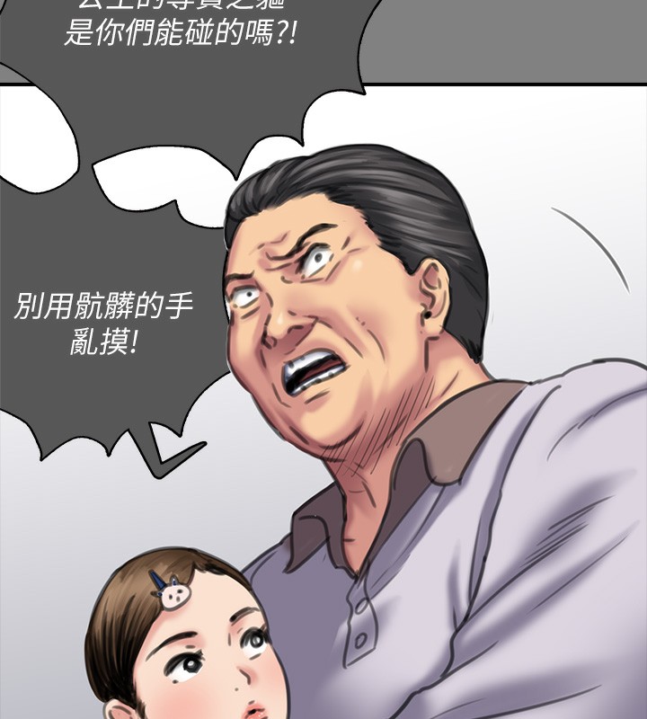 [韩国漫画] 傀儡 剧情,巨乳大奶#[200P]-141