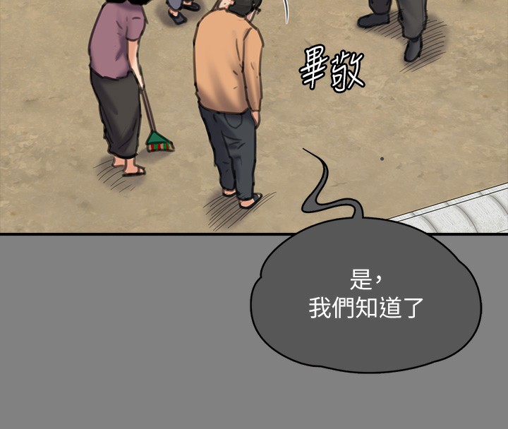 [韩国漫画] 傀儡 剧情,巨乳大奶#[200P]-148