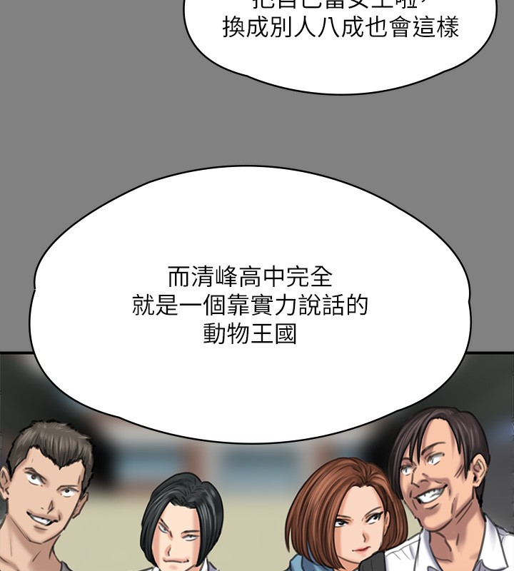 [韩国漫画] 傀儡 剧情,巨乳大奶#[200P]-151