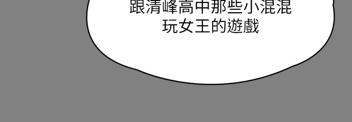 [韩国漫画] 傀儡 剧情,巨乳大奶#[200P]-160