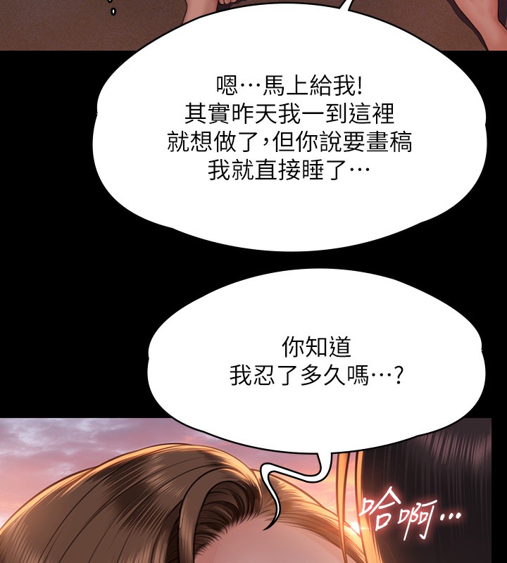 [韩国漫画] 傀儡 剧情,巨乳大奶#[200P]-191