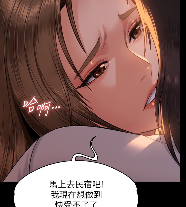 [韩国漫画] 傀儡 剧情,巨乳大奶#[200P]-192