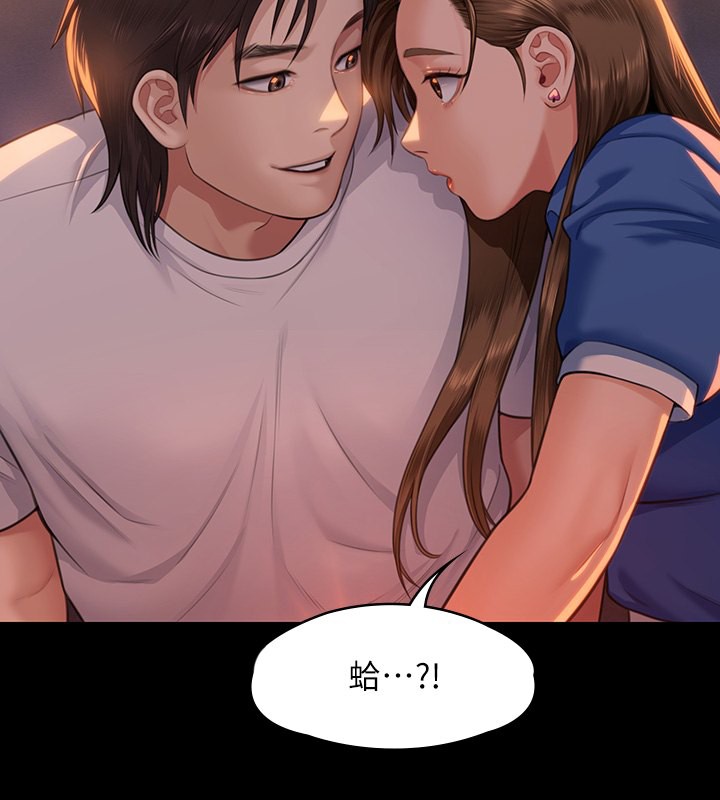[韩国漫画] 傀儡 剧情,巨乳大奶#[200P]-198
