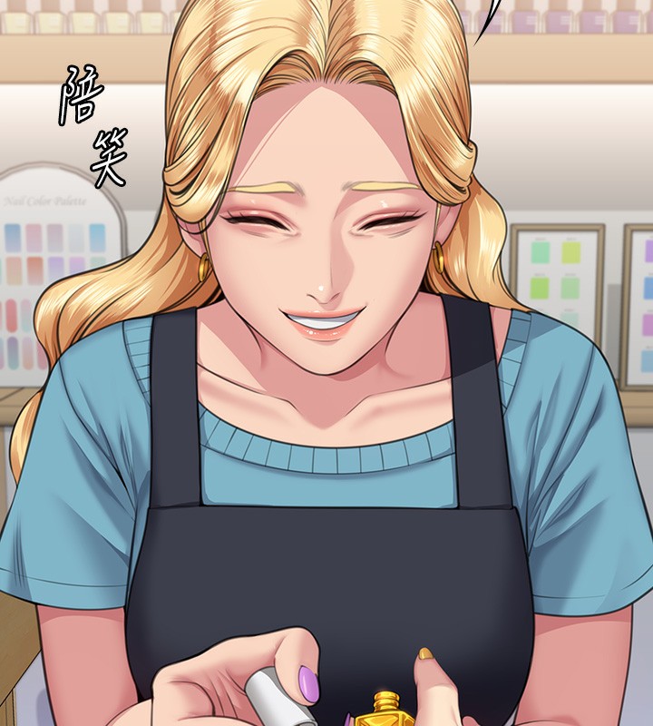 [韩国漫画] 傀儡 剧情,巨乳大奶#[200P]-45