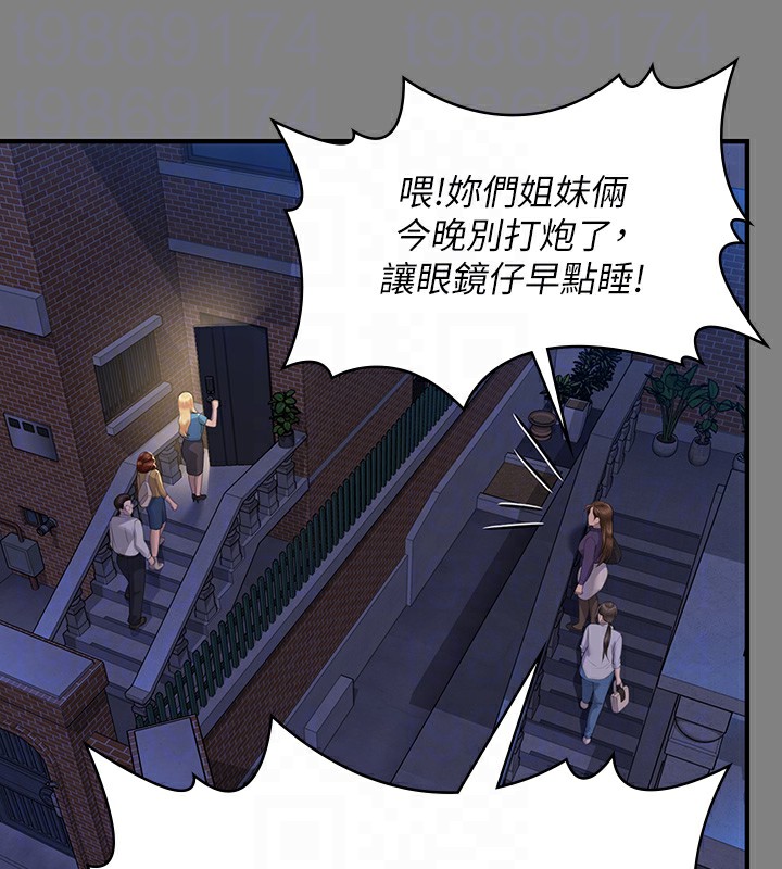 [韩国漫画] 傀儡 剧情,巨乳大奶#[200P]-57